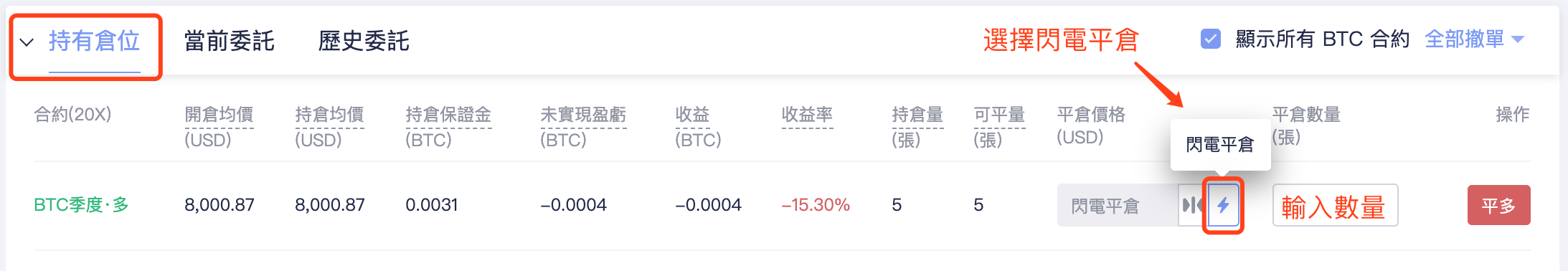WX20190514-112021_2x__.png