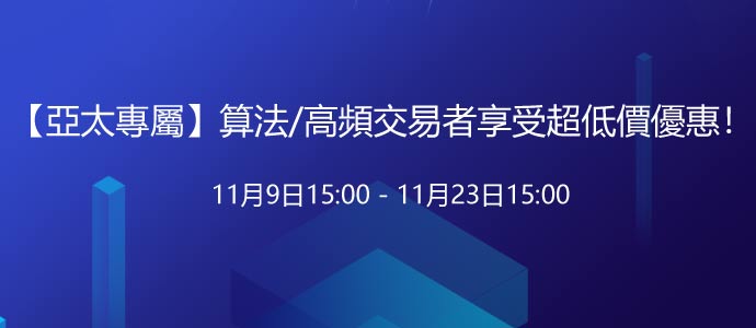 APAC-EXCLUSIVE_chi_tra_app.jpg